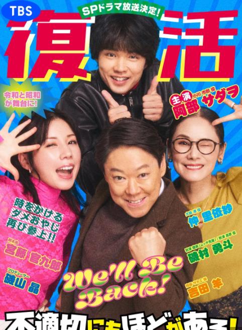 新年伊始不合适也要有个限度！～不能认真聊聊吗？～封面图