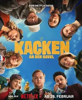 小镇有嘻哈封面图