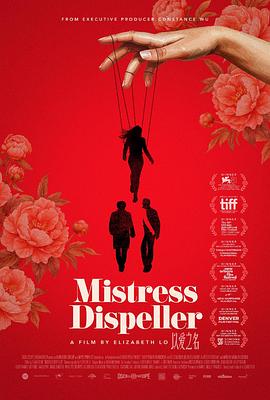 以爱之名封面图