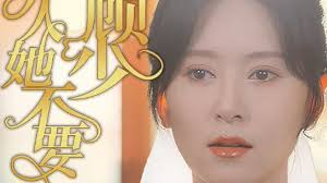 顾少夫人她不要你了