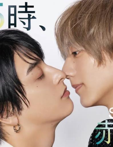 25时，赤坂见第2季