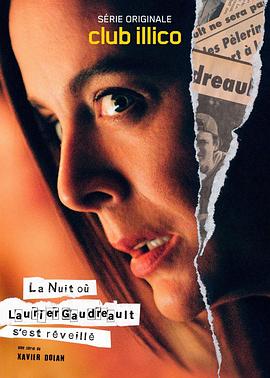 劳里尔·高德罗苏醒之夜 第1季