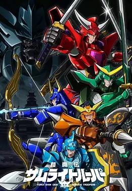 铠真传武士骑兵封面图