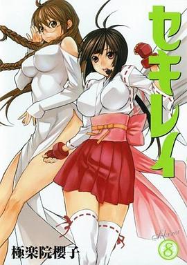 鹡鸰女神OVA封面图