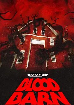 血腥仓库封面图