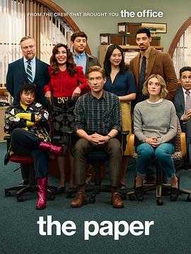 报社 第1季