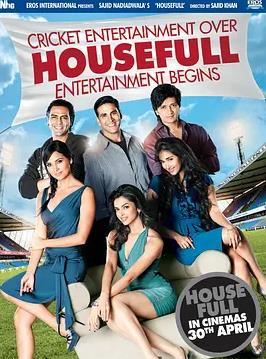 真爱满屋封面图