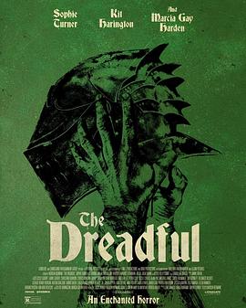 可怖之事封面图