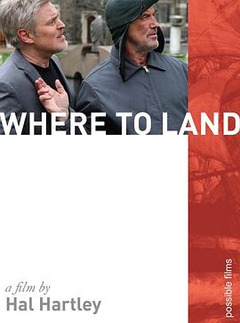 安身何处封面图