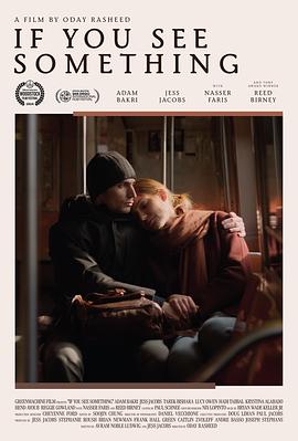 若有所见封面图