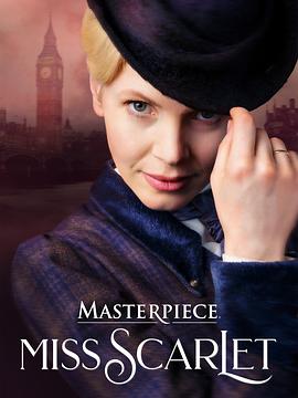 斯嘉丽小姐探案集 第5季 Miss Scarlet Season 5