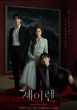 魔女之吻封面图