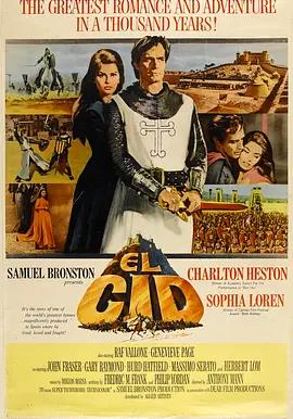 万世英雄封面图