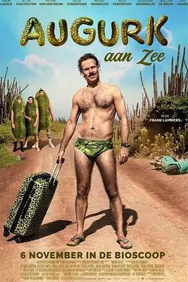 碧浪横财封面图