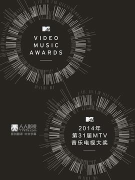 2014 MTV音乐电视大奖颁奖礼封面图