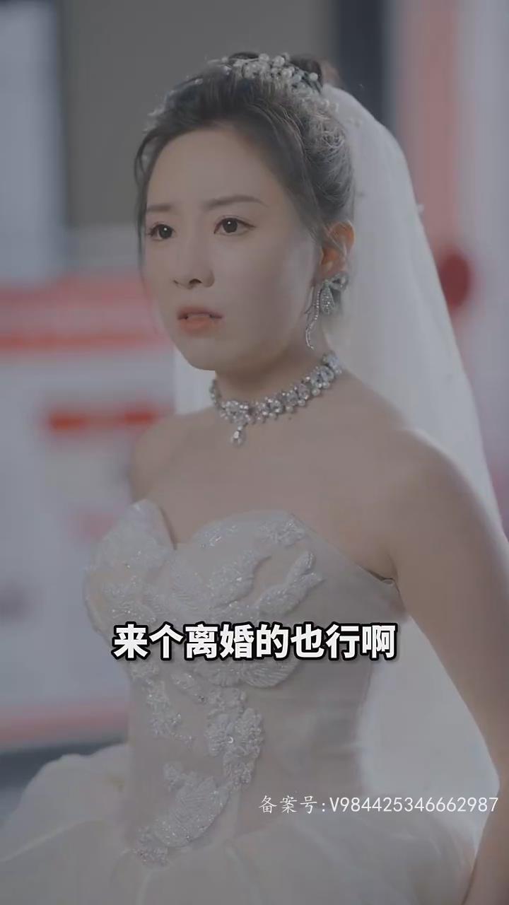 闪婚老公竟是霸总封面图