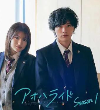 青春之旅 第1季