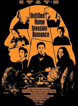 无题惊婚夜封面图