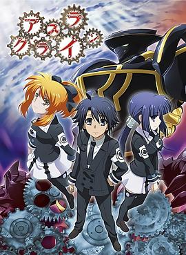 机巧魔神 第1季