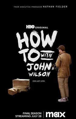 约翰·威尔逊的十万个怎么做第3季