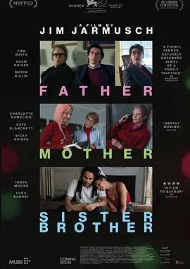 父母姐弟封面图