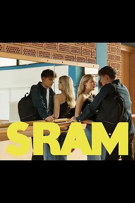 羞耻(克罗地亚版)第2季封面图