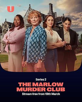 玛洛谋杀俱乐部第2季