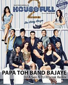 真爱满屋2：真假金龟婿封面图