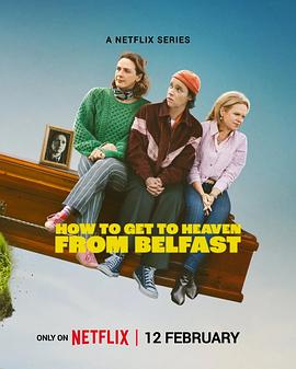 贝尔法斯特天堂路 第1季封面图