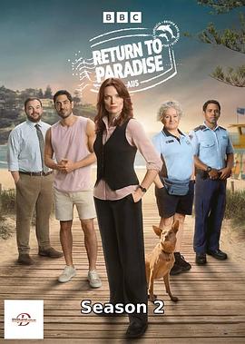 重返天堂岛第2季封面图