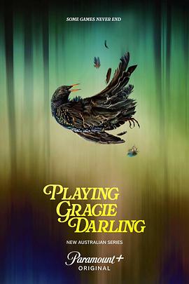 格蕾西的招魂游戏 第1季封面图