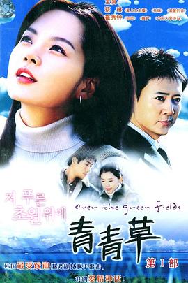 青青草(华语)封面图