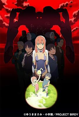 铁腕巴迪 DECODE第2季