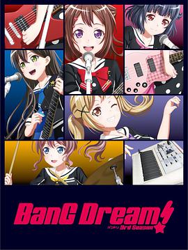 BanG Dream! 第3季