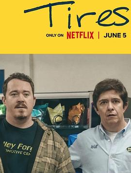 轮家也疯狂第2季