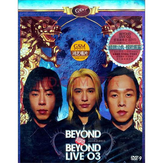 Beyond超越Beyond演唱会封面图