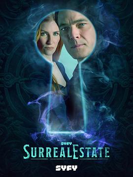 凶宅处理专员 第3季