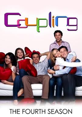 冤家成双对第4季