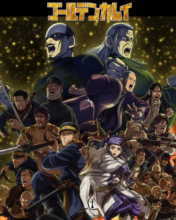 黄金神威第5季封面图