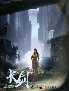长剑风云((粤语))封面图