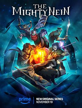 九巨头 第1季封面图