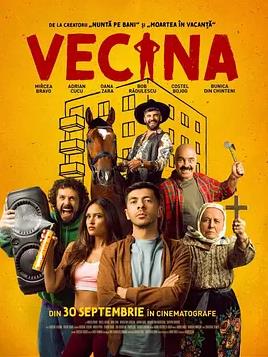 静音邻居封面图