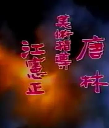 扬子江风云封面图