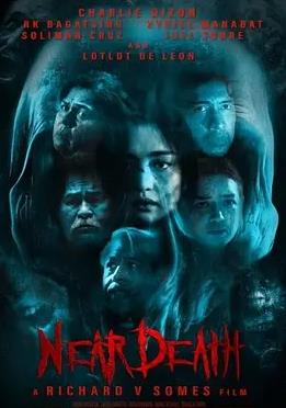 濒死体验封面图