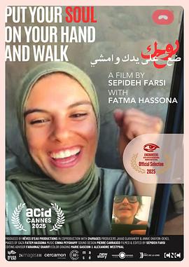 把灵魂放在掌上前行封面图