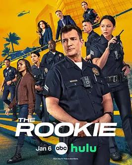 菜鸟老警第8季封面图