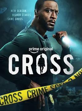 亚历克斯·克罗斯第2季封面图