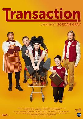 Transaction 第1季