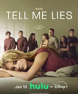 爱入歧途第3季封面图