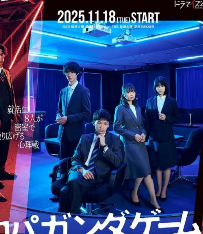 宣传游戏封面图